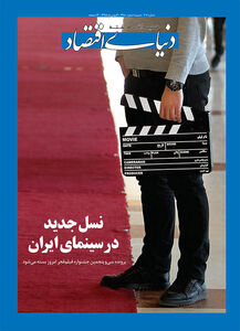 آخر هفته