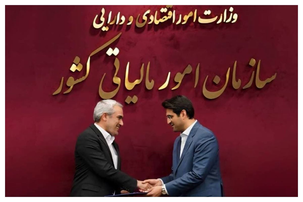 ابقای سبحانیان در سازمان امور مالیاتی کل کشور از سوی وزیر اقتصاد
