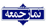 امام جمعه کرج: جنگ ۱۲ روزه برای ایران تمرین بود/ ایران دست خود را هوشیارانه روی ماشه نگه داشته است