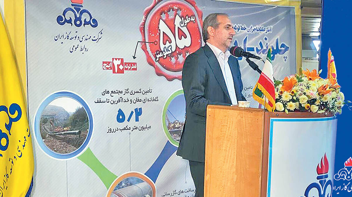 افزایش پایداری و انعطاف شبکه گاز  در شمال‌غرب کشور