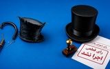 بیانیه ازکی‌وام درباره ضرورت اجرای مؤثر آرای شورای رقابت؛ انحصار با صدور رأی پایان نمی‌یابد؛ با اجرای رأی پایان می‌یابد!