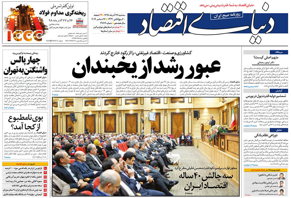 شماره 4779