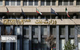 درخواست وزارت نفت از رسانه‌ها درباره خبرهای تایید نشده 