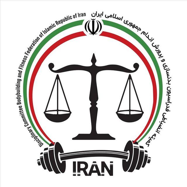 واکنش فدراسیون بدنسازی به درگیری فیزیکی در مسابقات قویترین مردان ایران