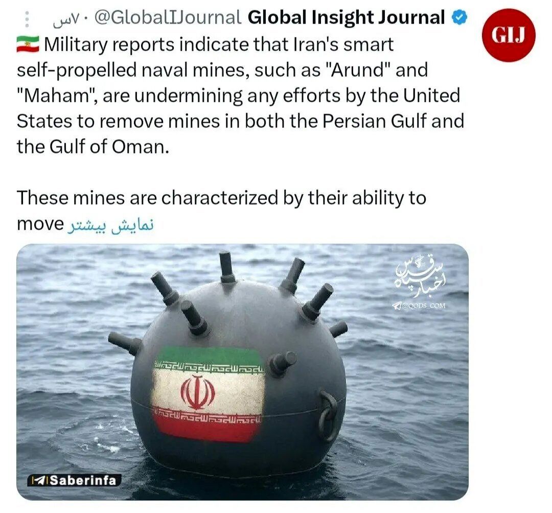 یکی از سلاح های ویژه ایران برای ناوهای آمریکایی