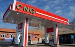 عرضه CNG در جایگاههای سوخت رایگان شد/ در خواست مهم از دارندگان خودروهای دوگانه‌سوز