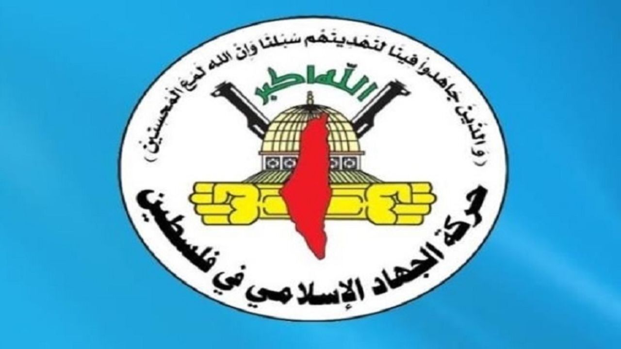واکنش جهاد اسلامی فلسطین به شهادت ولید دقه