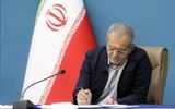 پزشکیان: نه ظلم کنیم، نه ظلم بپذیریم و نه مقابلش سکوت کنیم