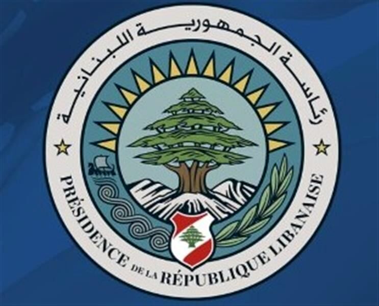 واکنش ریاست جمهوری لبنان به اظهارات حریری