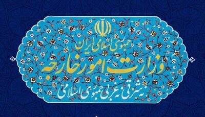 سفرای خارجی دفتر یادبود شهید ابراهیم رئیسی را امضا می‌کنند