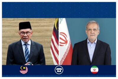 گفت‌وگوی تلفنی پزشکیان و نخست وزیر مالزی
