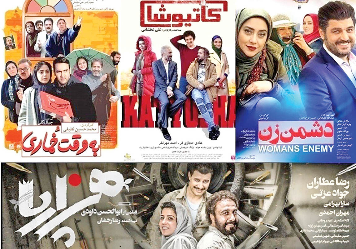جدال سینماگران با موج کمدی سازی 