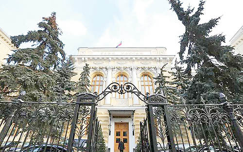 بانک مرکزی روسیه نرخ بهره را  به 50/ 7 درصد افزایش داد