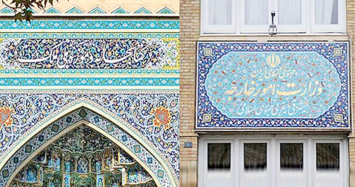 حراج عکس دیپلمات‌ها به نفع سیل‌زدگان 