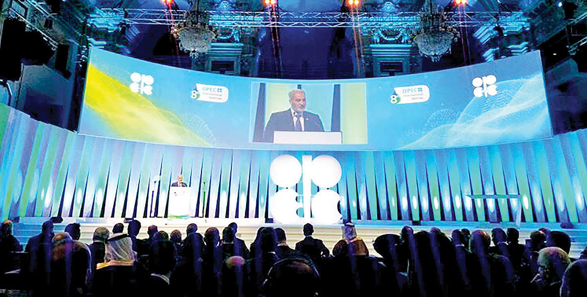 هشتمین سمینار بین‌المللی اوپک آغاز به‏‏‏‏‏‏‏‏‌کار کرد