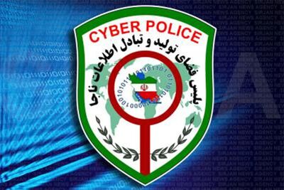 کلاهبرداری با ترفند «اجاره باغ و ویلا»/ پلیس فتا هشدار داد