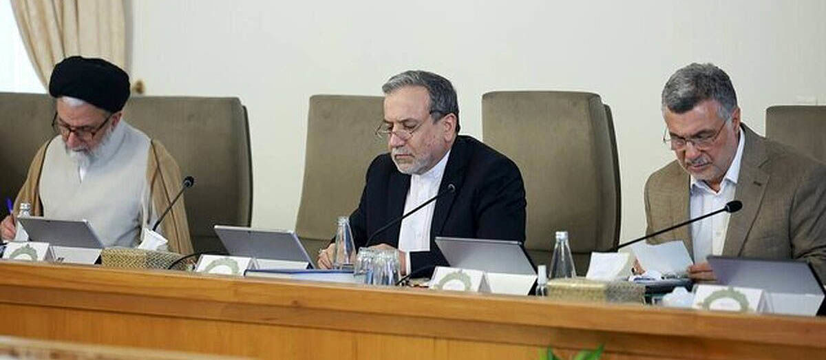 ساختمان سفید - ۱۴۰۴/۰۴/۱۹
