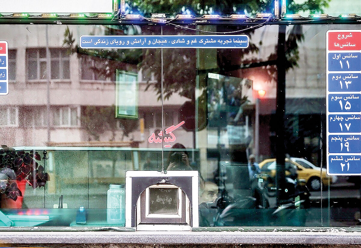 بحران قیمت گذاری بلیت سینما 