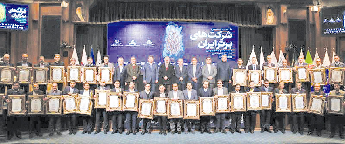 فولاد مبارکه نگین شرکت‌های برتر ایران(IMI100)