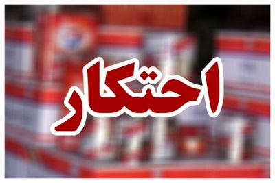 احتکار 7 هزار لیتر روغن در منزل شخصی! 2