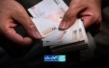 ۷۵ همت پول بیمه کجاست؟