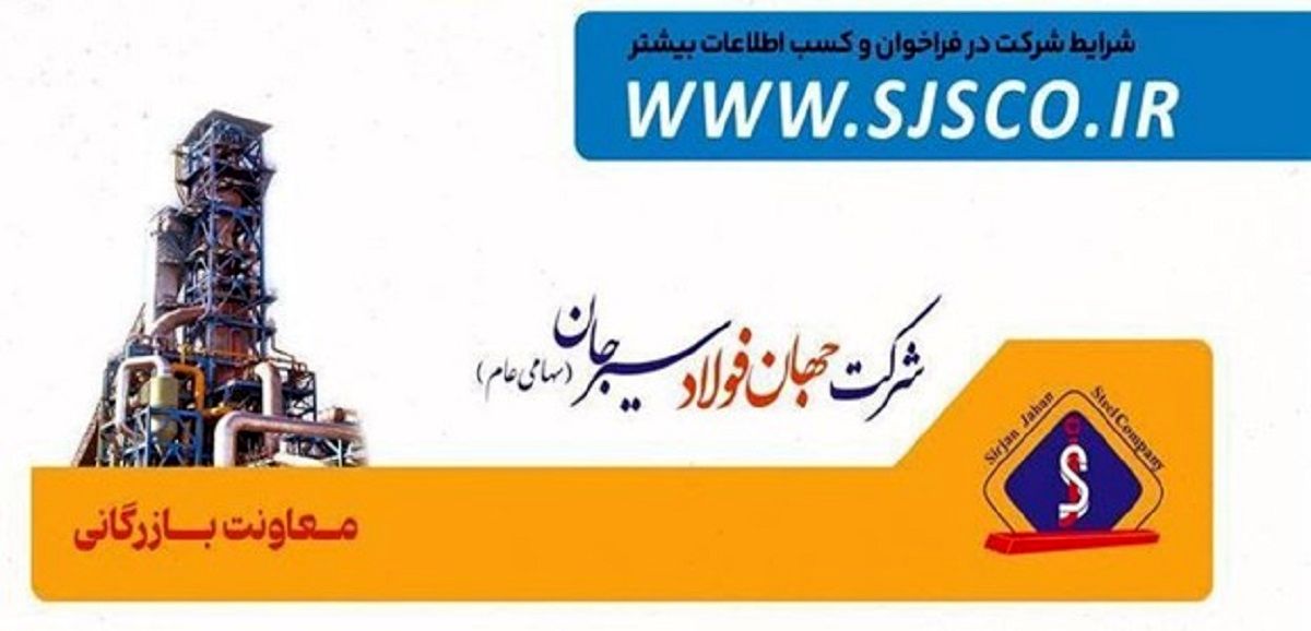 شناسایی سازندگان و تامین کنندگان تجهیزات، قطعات یدکی و ماشین آلات صنعتی