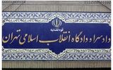 رای بدوی ۲ فرانسوی بازداشت شده در ایران صادر شد