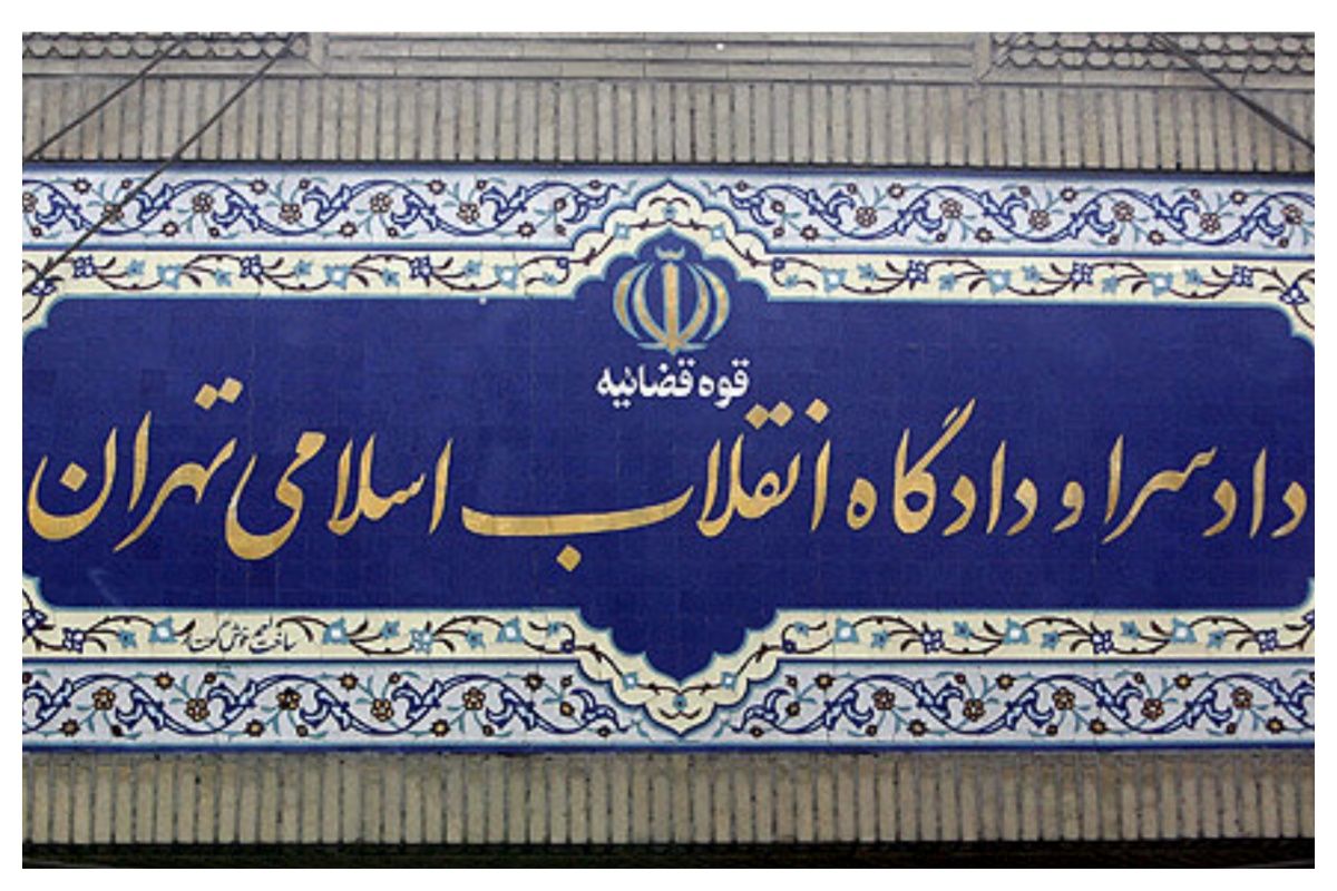 رای بدوی 2 فرانسوی بازداشت شده در ایران صادر شد