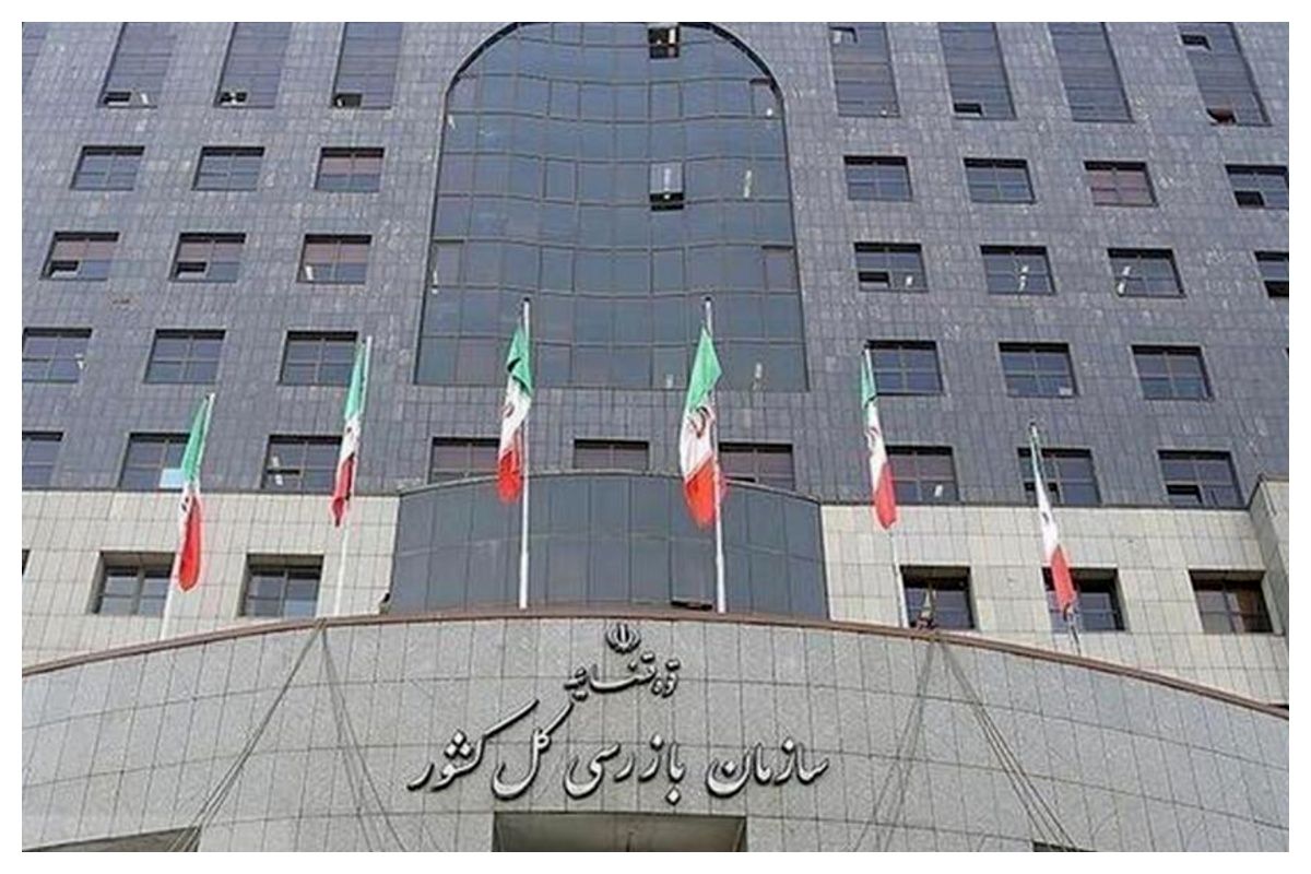 سازمان بازرسی به وزارت بهداشت هشدار داد / دریافت کپی مدارک هویتی بیماران ممنوع است