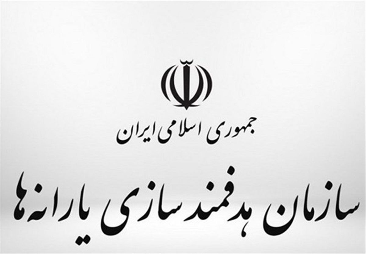 شیوه تفکیک خانوار برای دریافت یارانه تغییر کرد + جزئیات