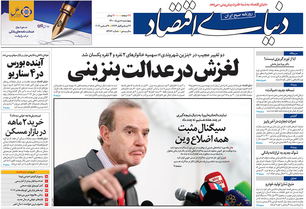 شماره 5352