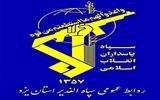 فوری/شهادت ۹ نفر در حمله جنایتکارانه اسرائیل به ۲ مرکز نظامی یزد