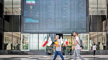 بورس در بزنگاه سیاستگذاری