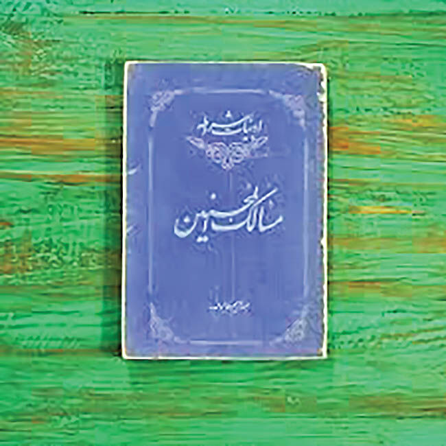 مطالعه موردی آثار طالبوف
