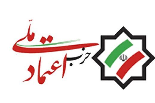 دو حکم  الیاس حضرتی در حزب اعتماد ملی