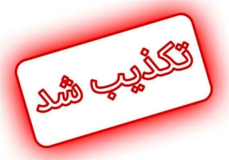 موافقت وزیرکار با ساخت خانه‌های 25 متری صحت دارد؟