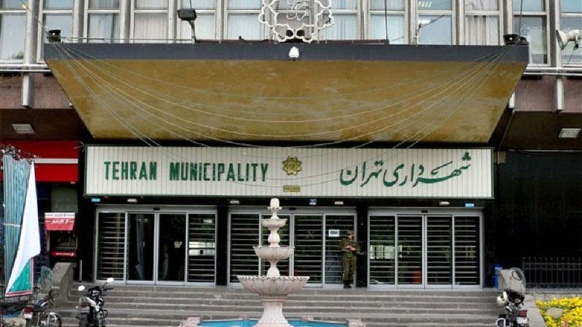 اظهارات جدید علیرضا نادعلی درباره بودجه شهرداری تهران