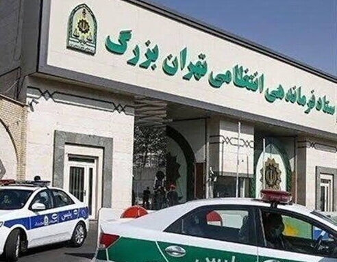 تیراندازی در پارکی در تهران/ علت چه بود؟