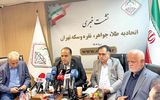 سهم  طلافروشان در مالیات