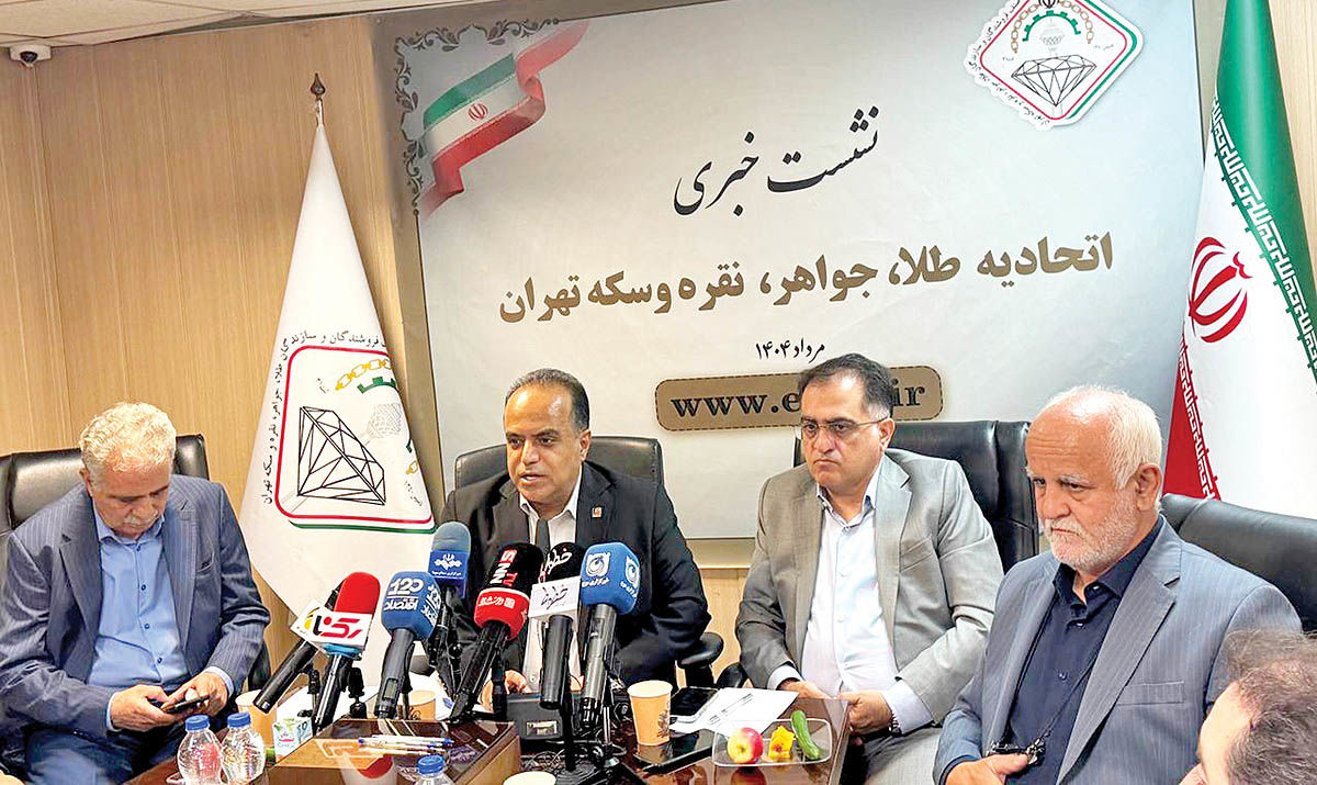 سهم طلافروشان در مالیات