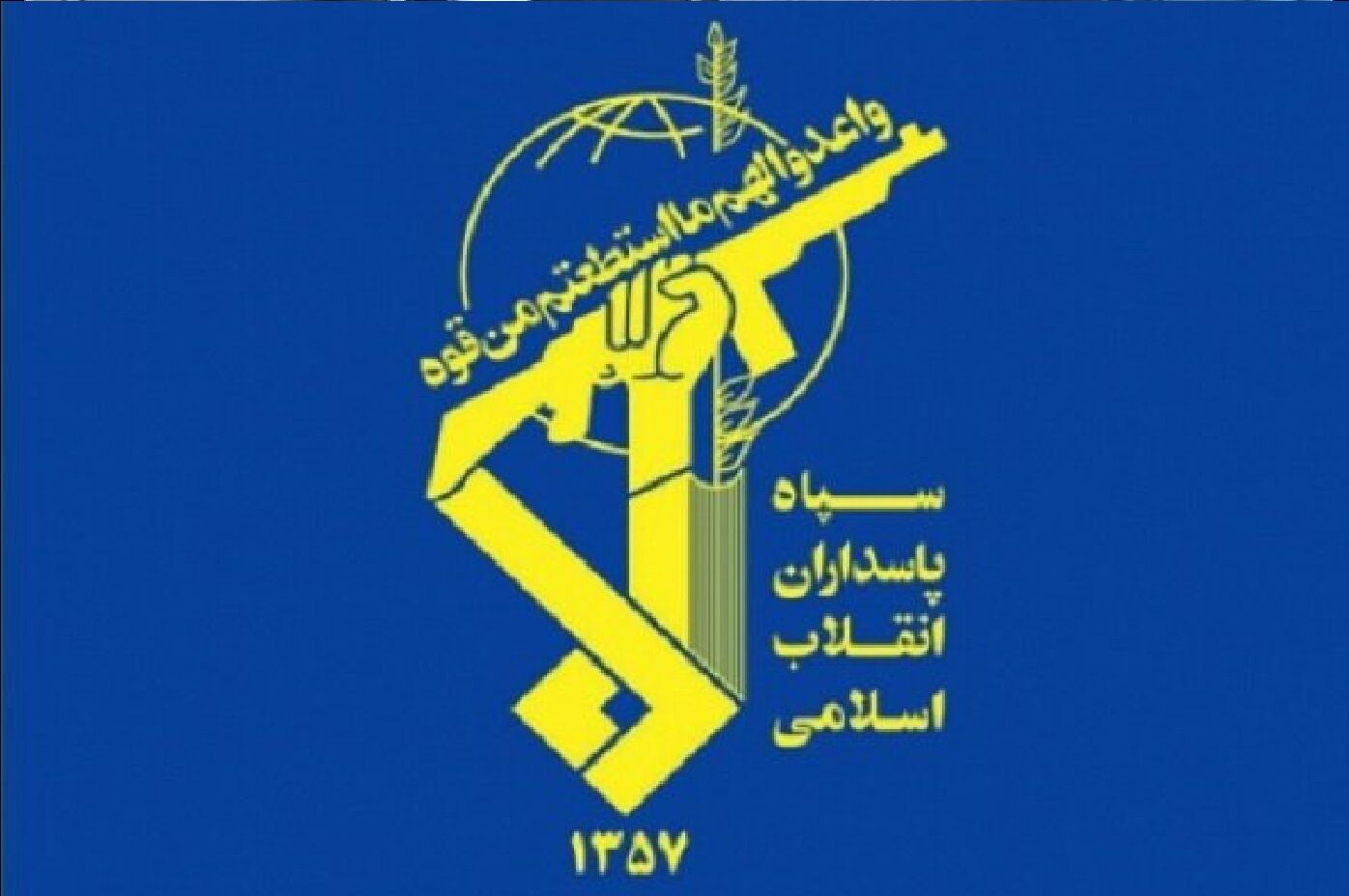 سپاه پاسداران انقلاب اسلامی بیانیه داد