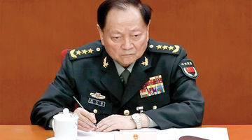 زلزله سقوط  ژنرال‌ها در پکن