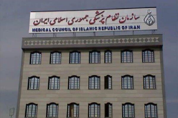 پس لرزه اظهارات وزیر آموزش و پرورش درباره تاسیس هنرستان‌های طب ایرانی/ نظام پزشکی: به حل مشکلات خود بپردازید