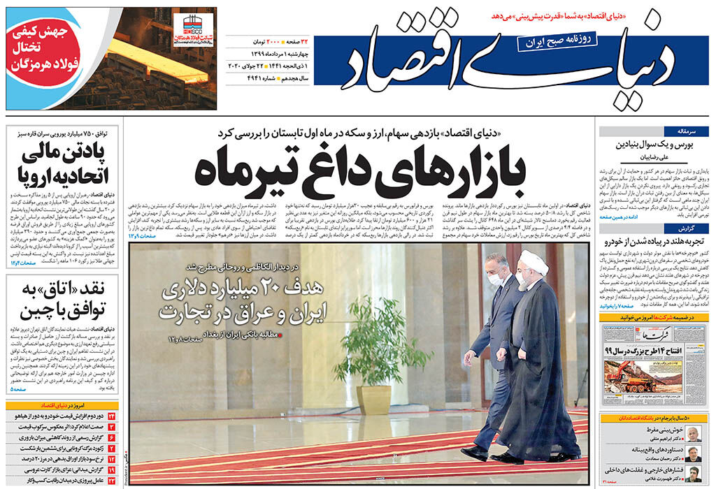 شماره 4941