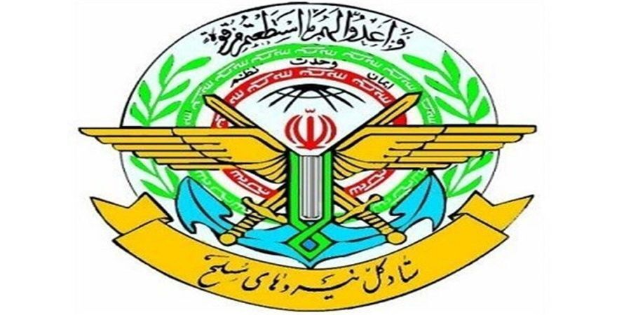 ستاد کل نیروهای مسلح بیانیه صادر کرد