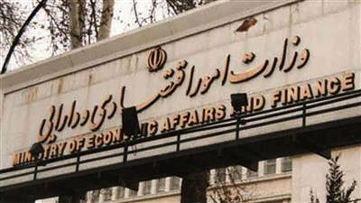 فراخوان انتخاب بازارگردان اوراق مالی اسلامی دولت