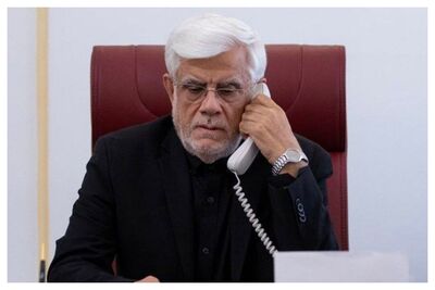 عارف یک آئین نامه مهم را ابلاغ کرد