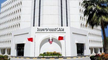 عصبانیت بحرین از اظهارات کنعانی 
