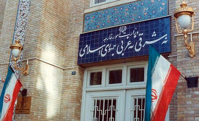 بیانیه ایران در پی تصویب قطعنامه ضدایرانی در آژانس بین‌المللی انرژی