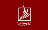 حکم صادر شده برای پرستو احمدی قطعی نیست